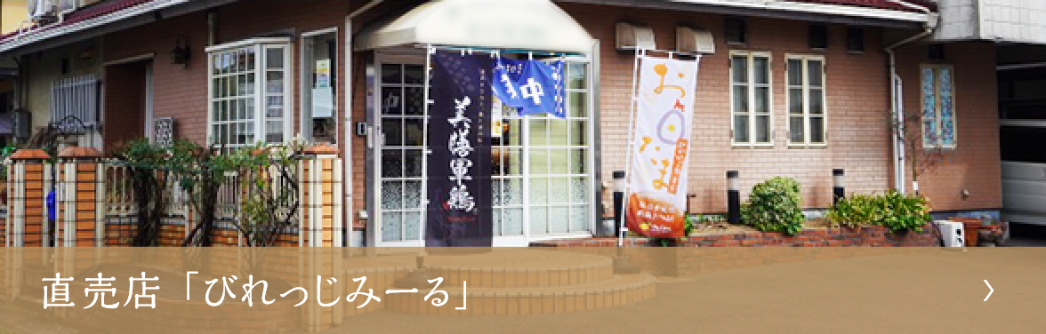 びれっじみーる